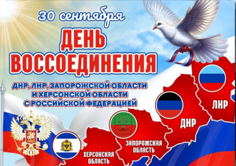 Патриотический час в библиотеке