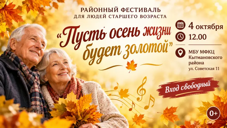 Приглашаем на фестиваль!