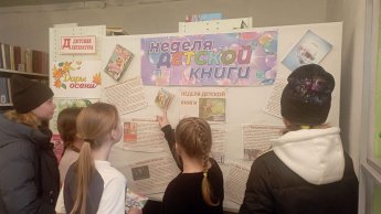 Каникулы в Новотарабинской библиотеке и  КДЦ. 