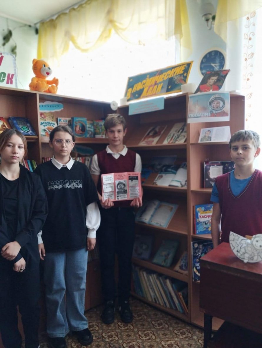 Участвуем в межрегиональной  акции " Читаем о Юрии Гагарине" 