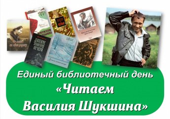 День семьи, любви и верности в Кытманово 