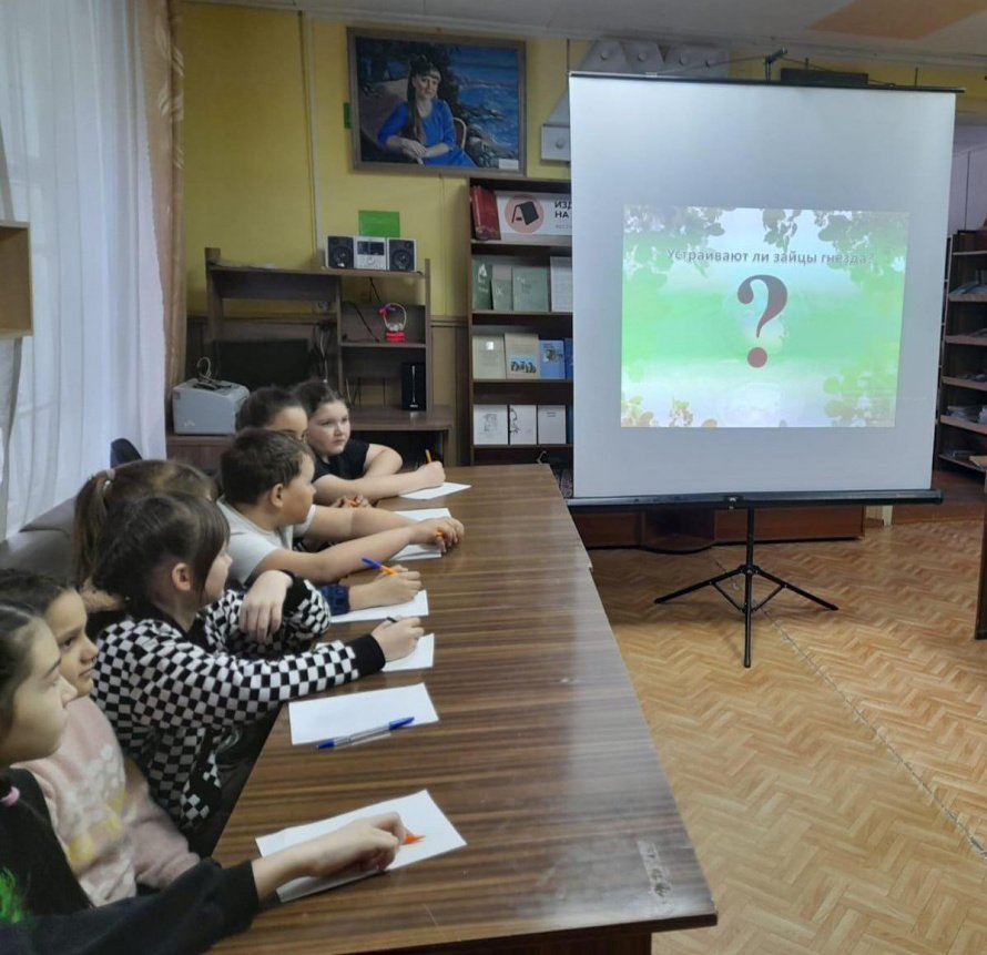 "Природа - общий дом"