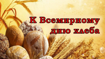 Кытмановский хлеборобный район: люди и факты